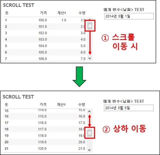 타이틀